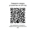 Миниатюра фотографии товара
