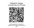 Миниатюра фотографии товара